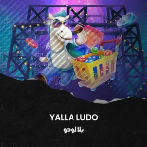 Yalla Ludo